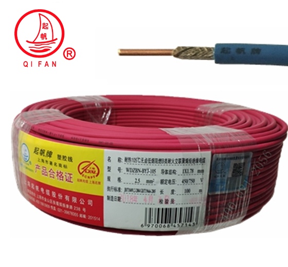 起帆WDZBN-BYJ 起帆WDZBN-BYJ