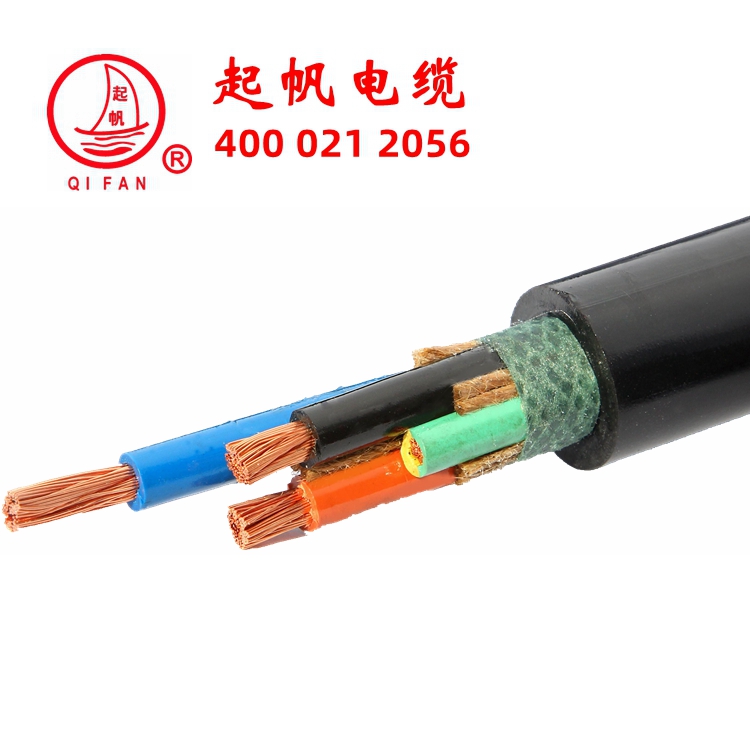 起帆橡套電纜 起帆橡套電纜