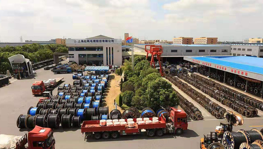 上海起帆電纜股份有限公司榮獲“全國電線電纜行業(yè)質(zhì)量領(lǐng)先品牌” 上海起帆電纜股份有限公司榮獲“全國電線電纜行業(yè)質(zhì)量領(lǐng)先品牌”