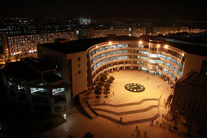 浙江大學 浙江大學