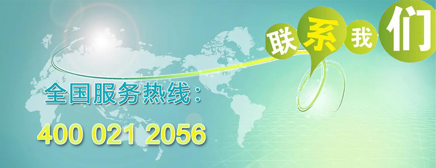 聯(lián)系起帆電纜 聯(lián)系起帆電纜