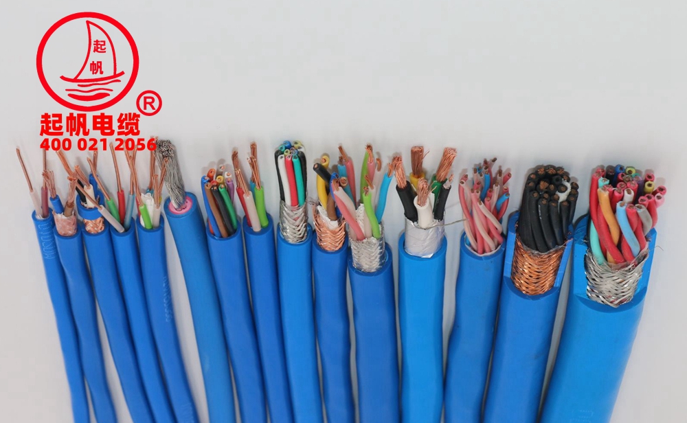 本安防爆電纜 本安防爆電纜