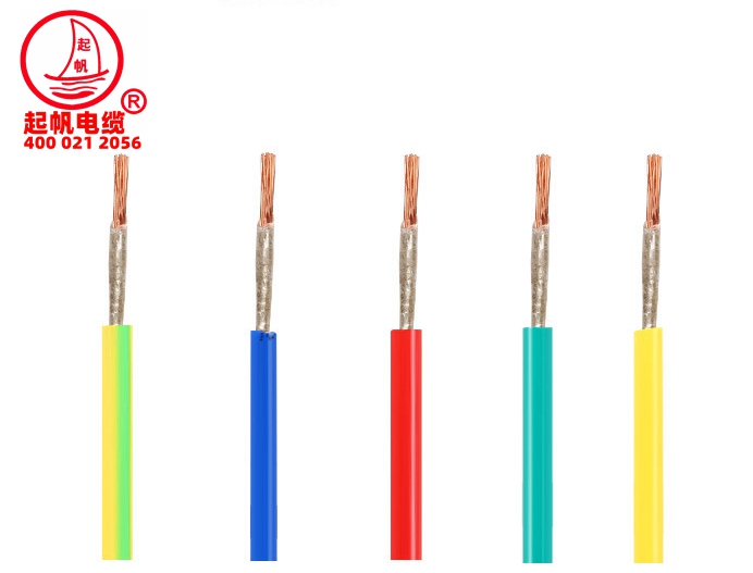 起帆BVR耐火線 起帆BVR耐火線